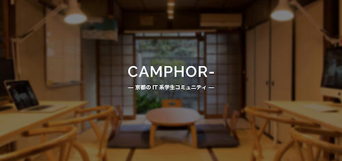 CAMPHOR-